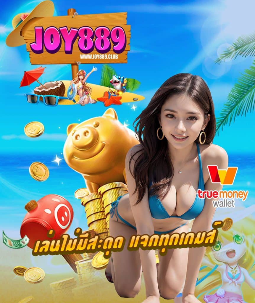 joy889